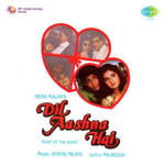 Dil Aashna Hai (1992) Mp3 Songs
